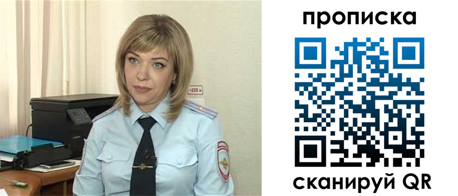 прописка для работы в Дюртюли