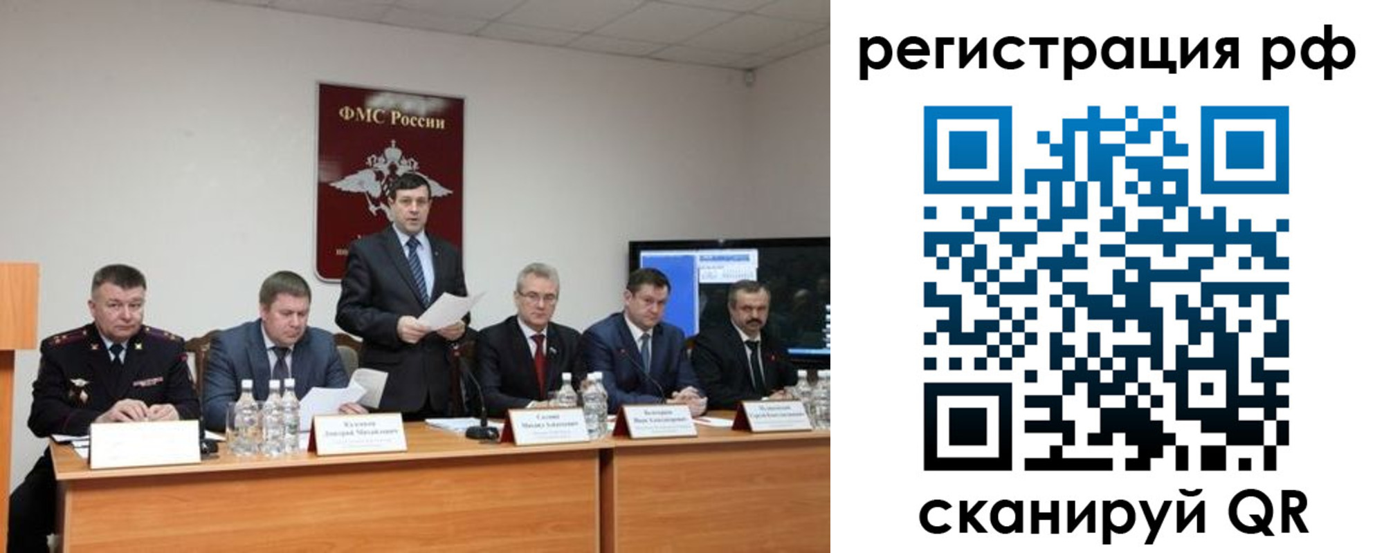 прописка паспорт в Дюртюли