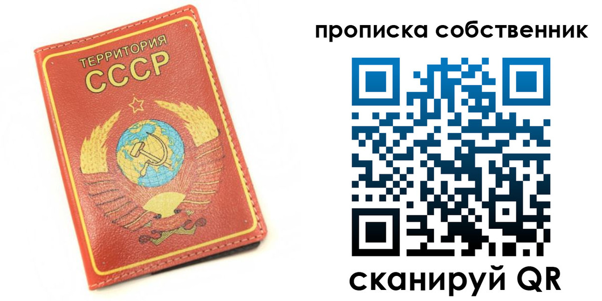 временная прописка в Дюртюли