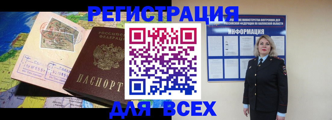 купить прописку в Дюртюли