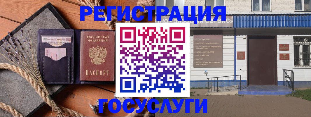 прописка для военкомата в Дюртюли