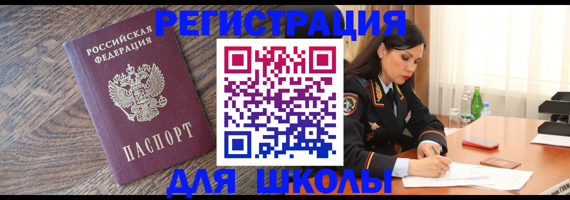 прописка гарантия в Дюртюли