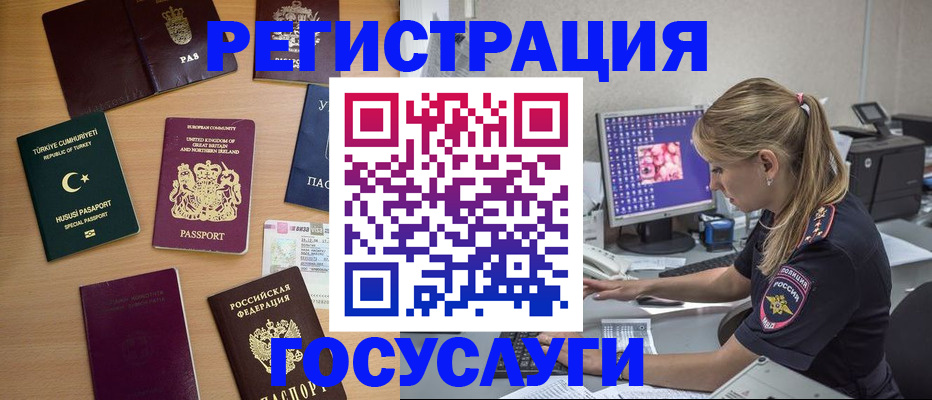 прописка для школы в Дюртюли