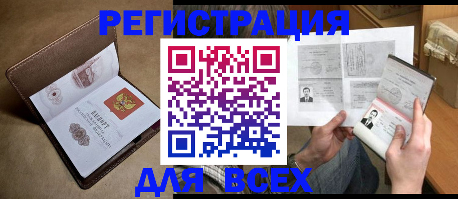 временная регистрация поиск в Дюртюли