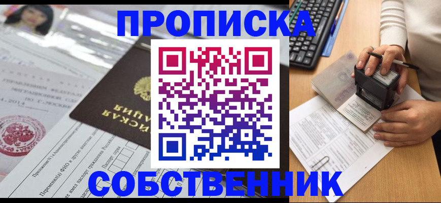 регистрация для дет. сада в Дюртюли