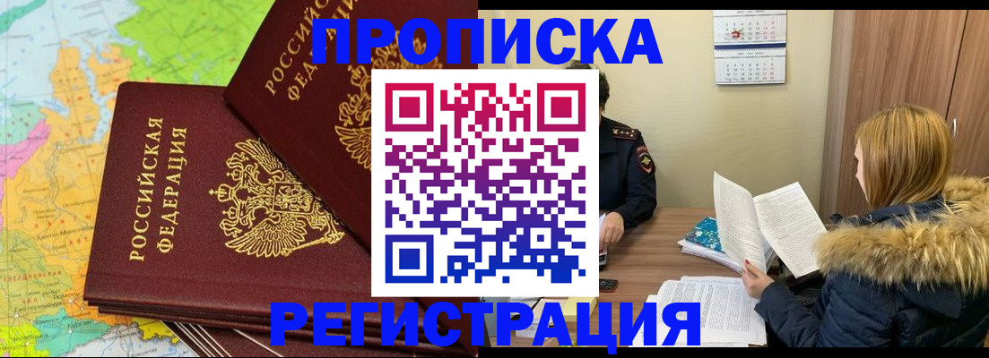 временная регистрация поиск в Дюртюли