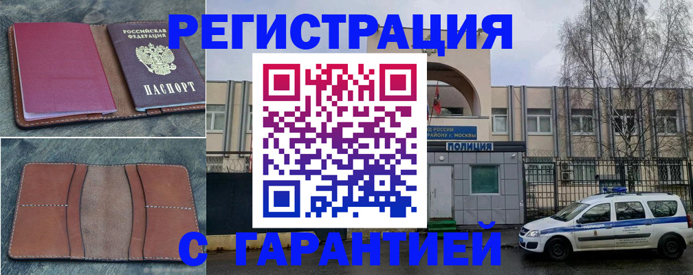 регистрация для школы в Дюртюли